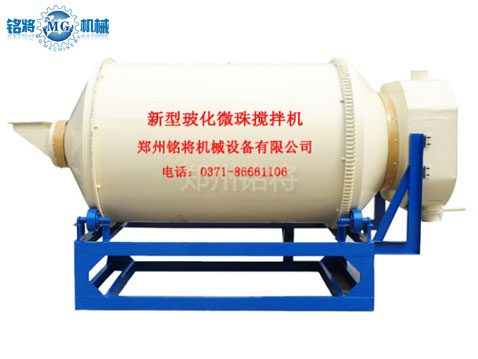 滾筒?；⒅楸厣皾{混合機(jī)